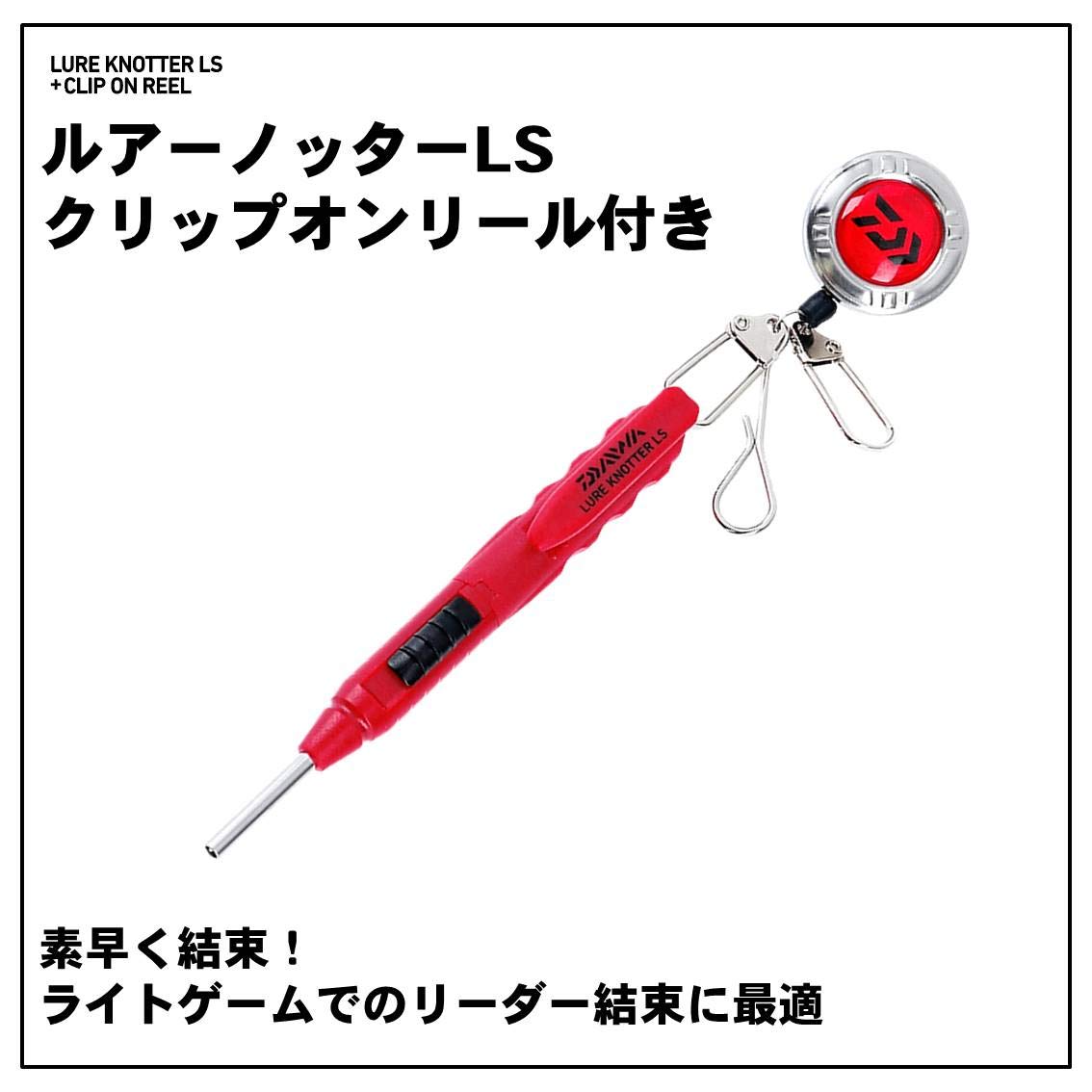Daiwa Lure Knoter LS with Clip On Reel, Red