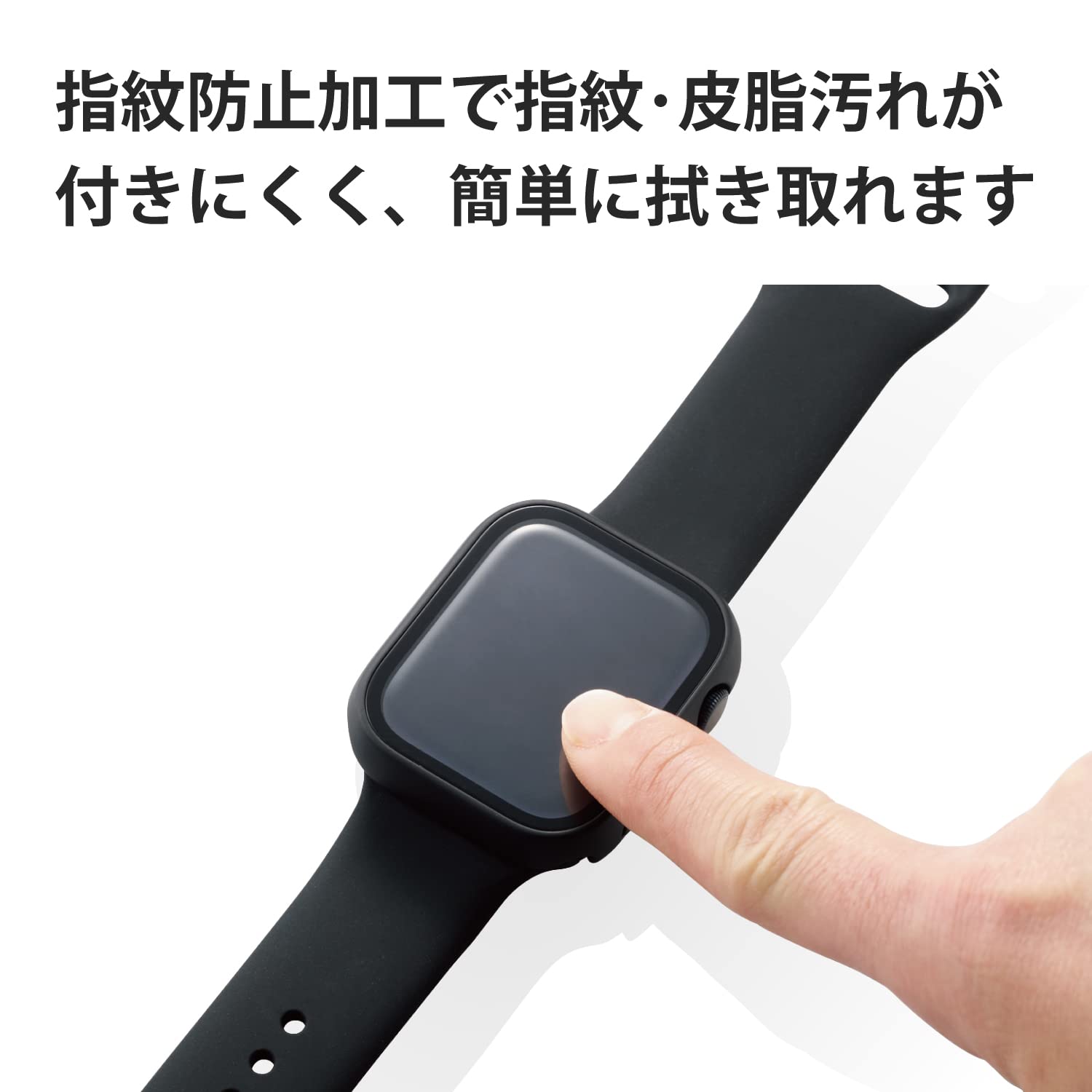 Amazon.co.jp: エレコム Apple Watch (アップルウォッチ) ケース 