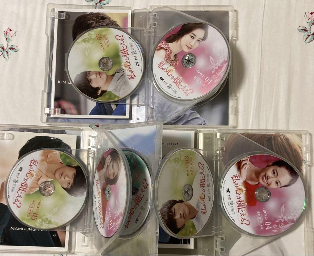 私の心が聞こえる？DVD-BOX Amazon.co.jp: 私の心が聞こえる？ DVD BOX 1.2.3