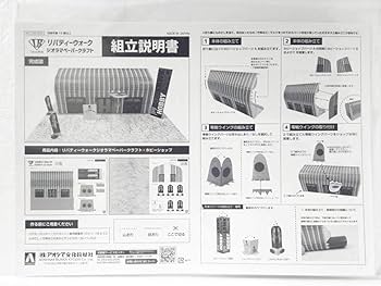 リバティーウォーク まとめてセット + おまけ付き リバティーウォーク セット オマケ付き - メルカリ