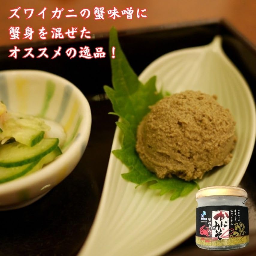 Amazon.co.jp: 布目 蟹の身入り かにみそ 瓶 (50g)/蟹味噌 カニミソ 紅