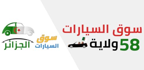 سوق سيارات