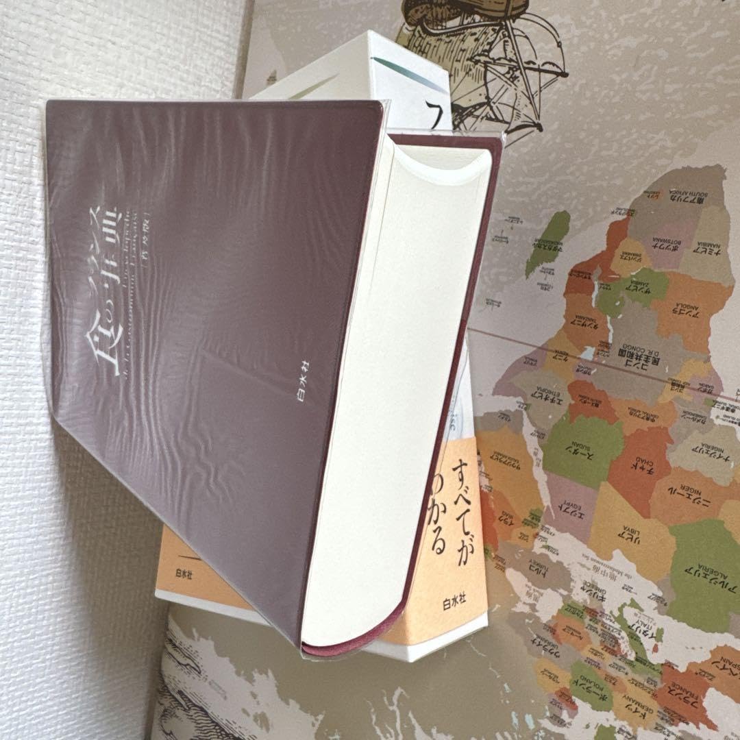 Amazon.co.jp: フランス 食の事典☆ 普及版 ☆ : おもちゃ