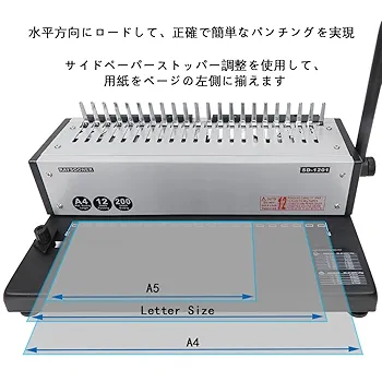 RAYSOONER 紙パンチと製本機。 Amazon | RAYSOONER TD-1500B34 製本機 角穴 1～34穴まで調整