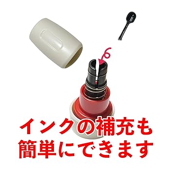Amazon.co.jp: 【OK ハンコ 確認印 お名前付き】浸透印 お仕事