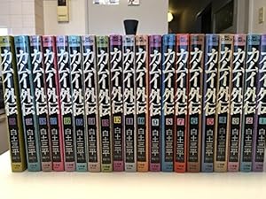 決定版カムイ伝全集 カムイ伝 第二部 全12巻セット | 白土 三平