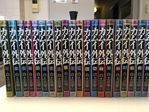 カムイ外伝　全12巻セット 61widDBiMfL.jpg