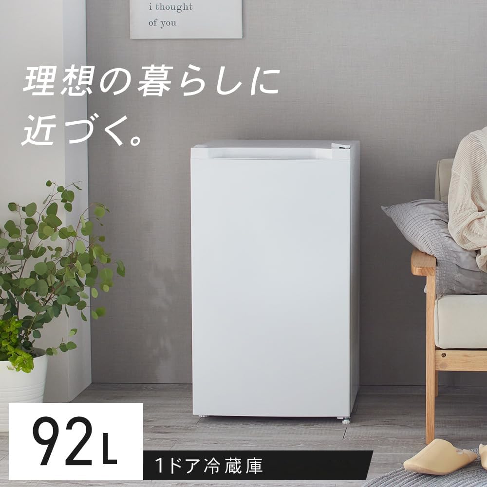 Amazon | 冷蔵庫 92L ホワイト 幅47cm 直冷式 1ドア 右開き 新生活