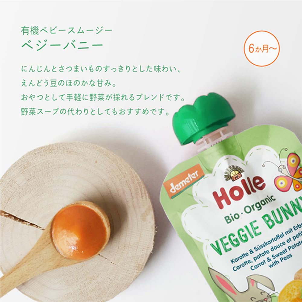 Holle Smoothie Veggie Bunny Zanahoria, Boniato Y Guisantes (+4 Meses) 100 g - Pack de 12