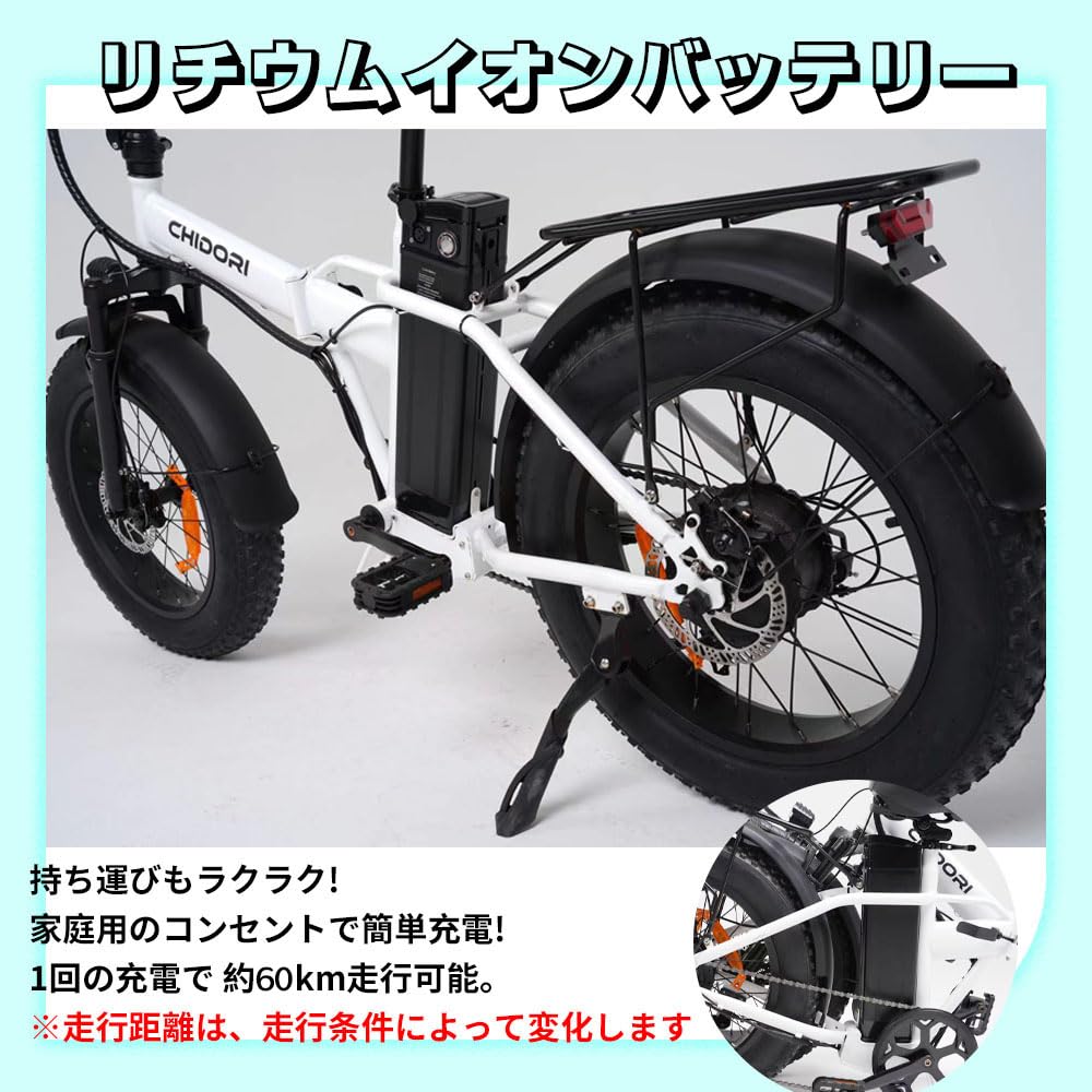 Amazon | 電動自転車 20インチ 折り畳み シマノ製7段変速 超長距離運転