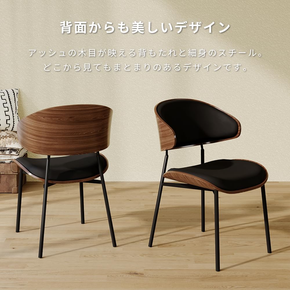 Amazon｜Novatell ダイニングチェア 北欧風 木製脚 クッション座面