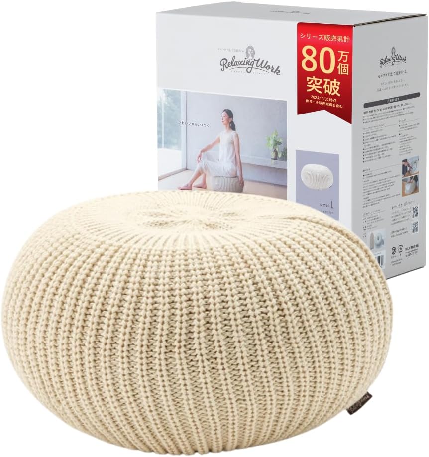 RelaxingWork HATACHI Reboot, Balance Donut Ball, Large, RelaxingWork, Ivory, Hadachi Industry, Hatachi Massage Roller, Core Training, Chair with Air Pump, Muscle Training, Body Makeup, Stretching,