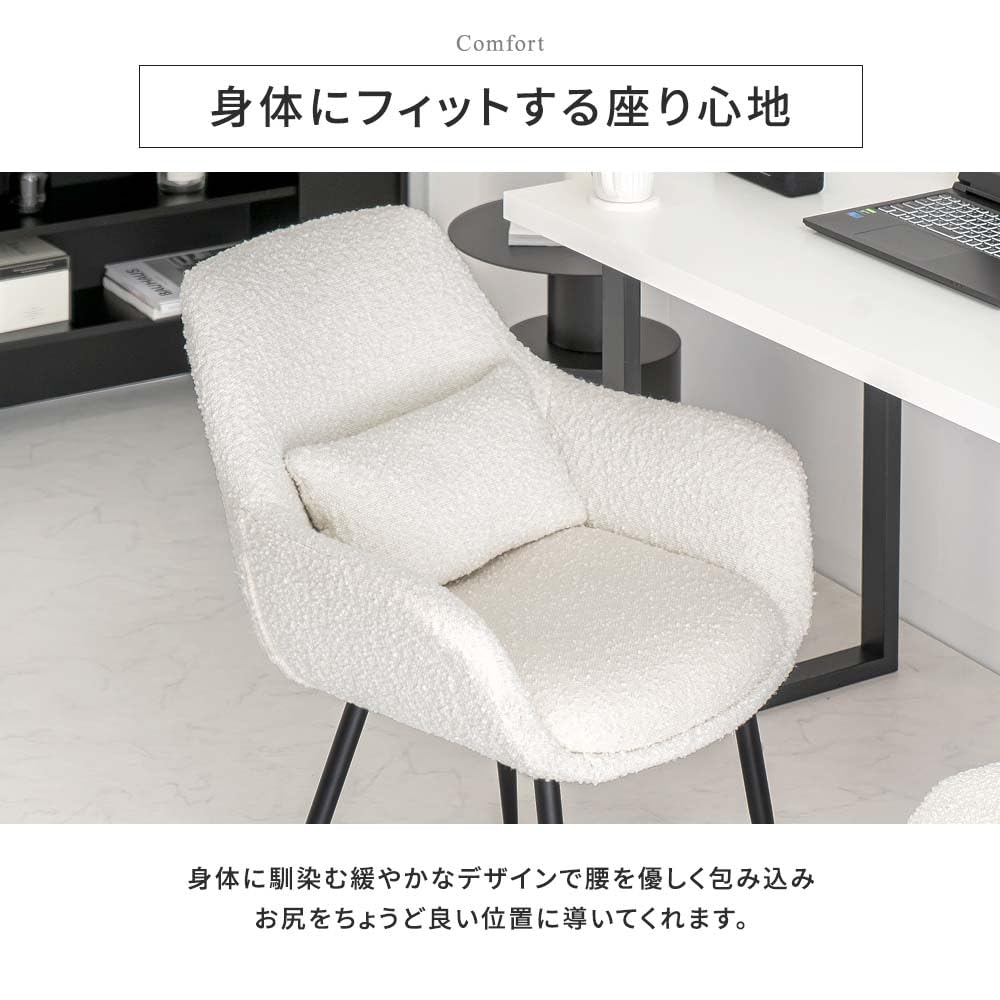 ブークレ チェア おしゃれ 北欧 ホテルライク 1脚　ホワイト Amazon.co.jp: ブークレ チェア おしゃれ 北欧 ホテルライク 1脚 2脚