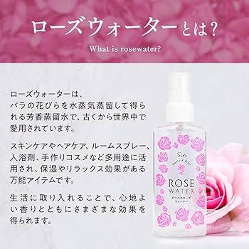 お菓子様★フランキンセンス ダマスクローズ　ローズウォーター お菓子様☆フランキンセンス ダマスクローズ ローズウォーター