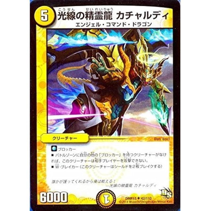 その他 XIII ブースターパック 第13弾 変革の疾風 ｜ Z/X - Zillions of