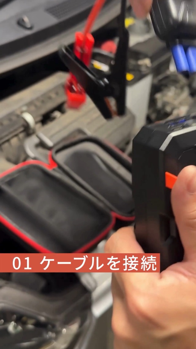 ジャンプスタートの詰め合わせ 楽天市場】ジャンプスターター 12V車専用 ウルトラキャパシタ