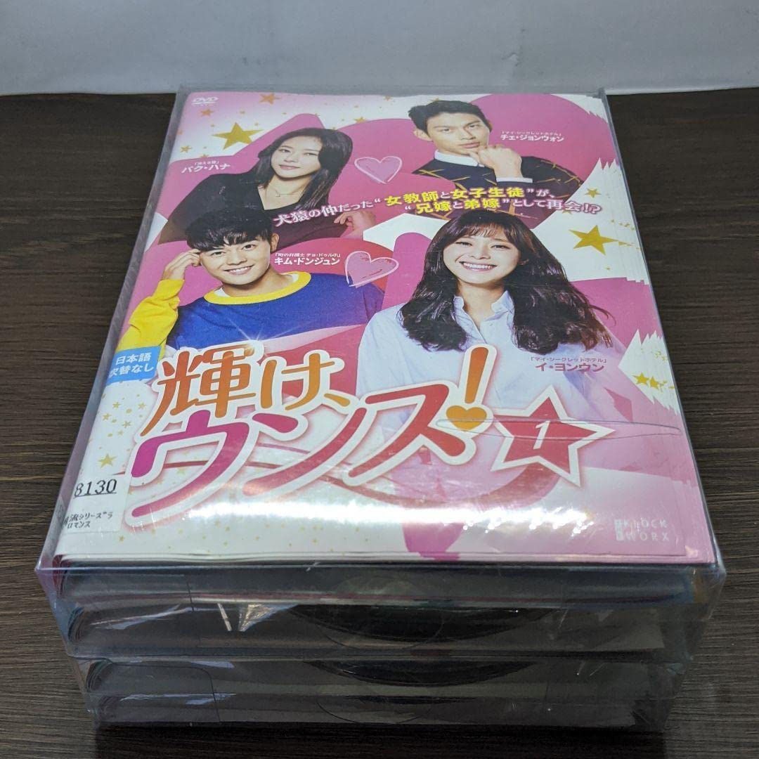 Amazon.co.jp: 輝け、ウンス! [レンタル落ち] 全42巻セット 出演