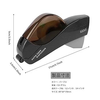 Amazon.co.jp: Eagle テープカッター 手動テープカッター 隠し刃