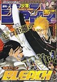 週刊少年ジャンプ　2011年11月7日号 NO.46
