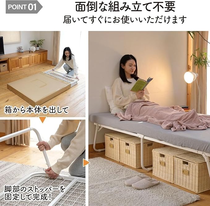 Amazon.co.jp: ベッド 折り畳みベッド 【完成品】シングル 耐荷重200