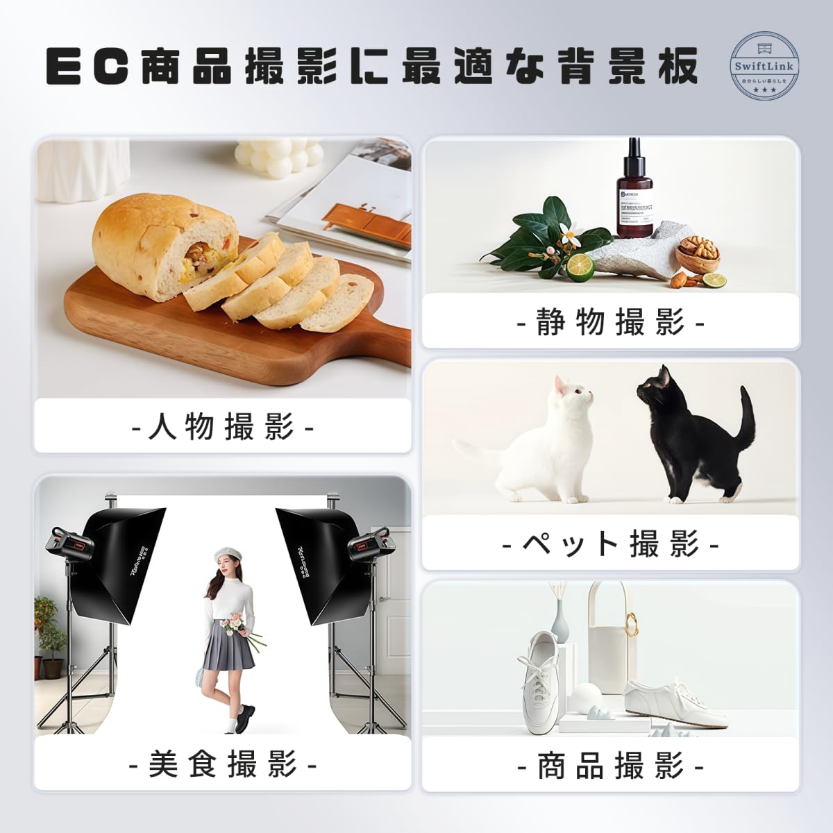 Amazon | SwiftLink 撮影用背景シート 厚地 防水 防塵 PVCシート