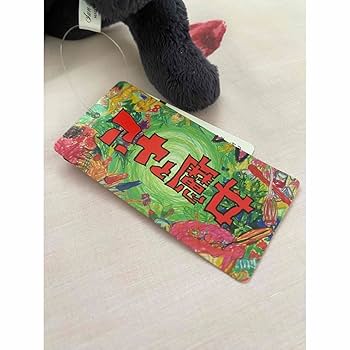 Amazon.co.jp: アーヤと魔女 トーマス ぬいぐるみ ジブリ : おもちゃ