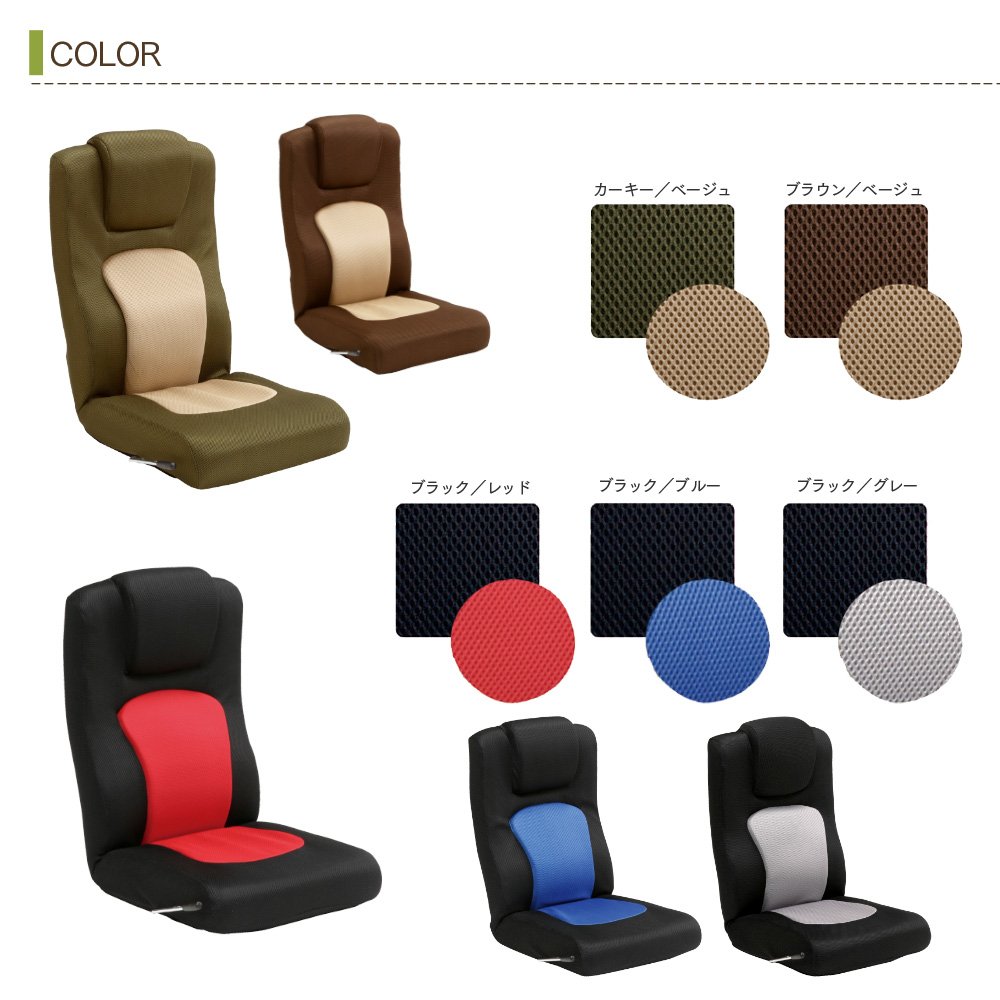 Amazon.co.jp: タマリビング(Tamaliving) コローリ 座椅子 無