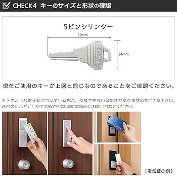 値下げ依頼された方の専用品 Amazon | TOSTEM(トステム) 勝手口 玄関ドア デュオ PG/SG