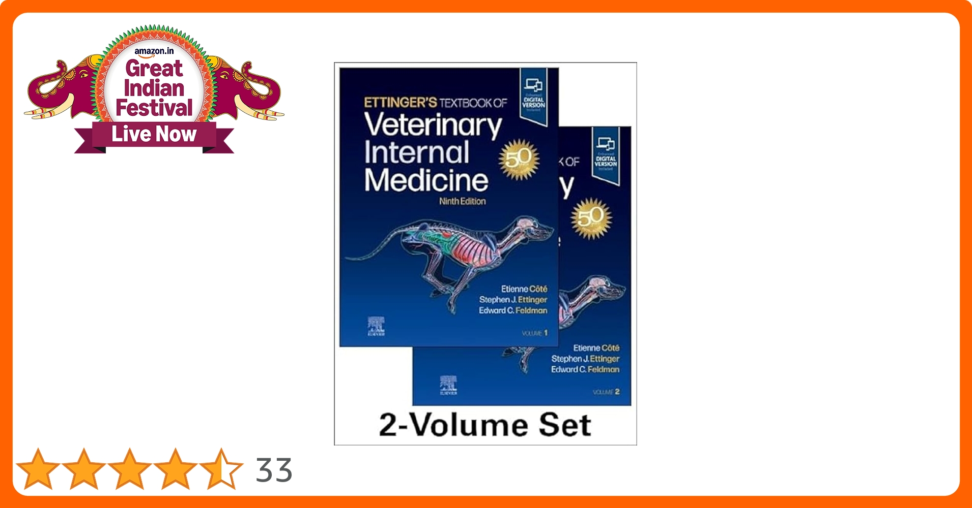 VETERINARY INTERNAL MEDICINE 第9版(最新版) Ettinger's Textbook of Veterinary Internal Medicine, 9th