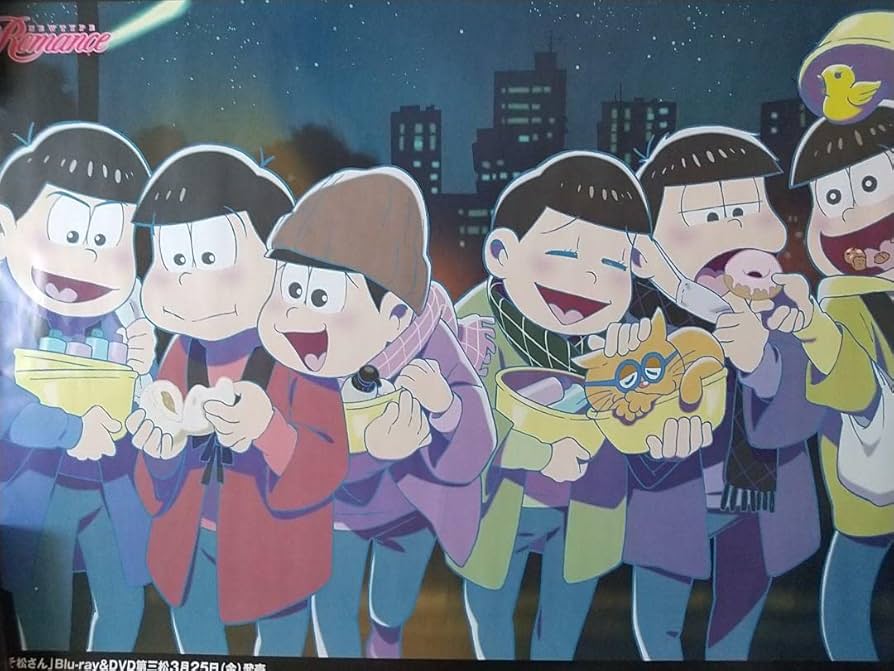 特大ポスター付き 月刊雑誌 特集 おそ松さん 特大ポスター付き 月刊雑誌 特集 おそ松さん