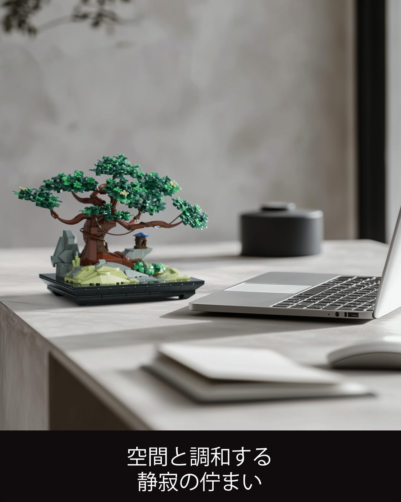Amazon.co.jp: Nifeliz 和風盆栽ブロックおもちゃ 大人向け組み立て