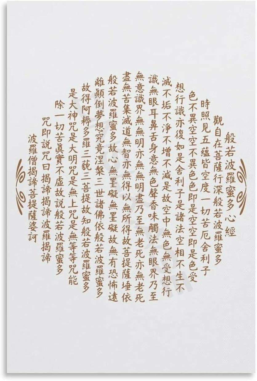 Zen Buddhist Mantra Heart Sutra Vintage Poster (9) Canvas Painting Wall Art Poster for Bedroom Living Room Decor 24x36inch(60x90cm) Unframe-style