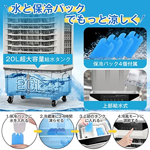 Amazon.co.jp: Sugeko: 冷風機