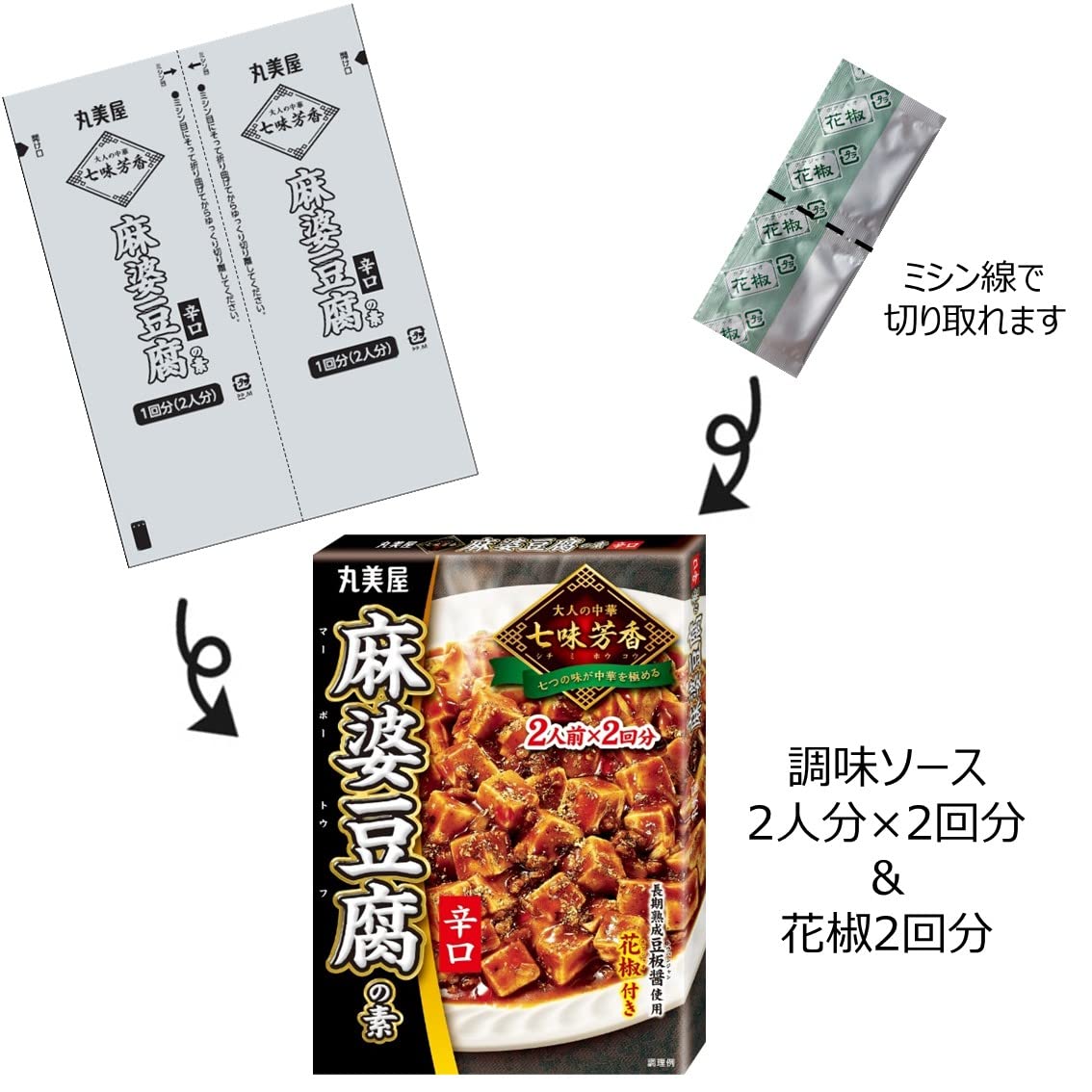 Amazon | 丸美屋 七味芳香 麻婆豆腐の素辛口 120g ×10個 | 丸美屋食品