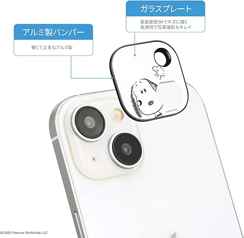 Miniatura 3 de (Gourmandise) Gourmandies Peanuts Snoopy SNGG-18A Camera Cover for iPhone 1515 Plus  1414 Plus