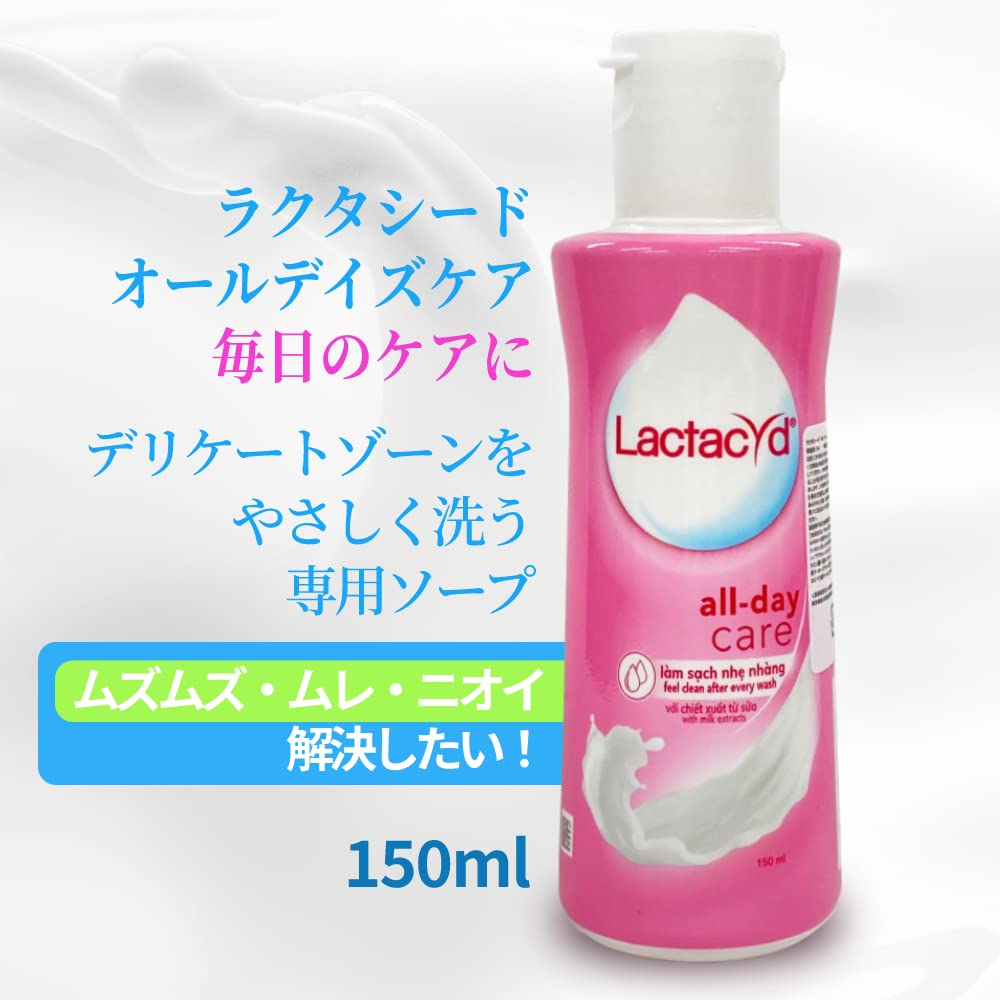 Amazon | デリケートゾーン ソープ Lactacyd ラクタシード フェミニン 
