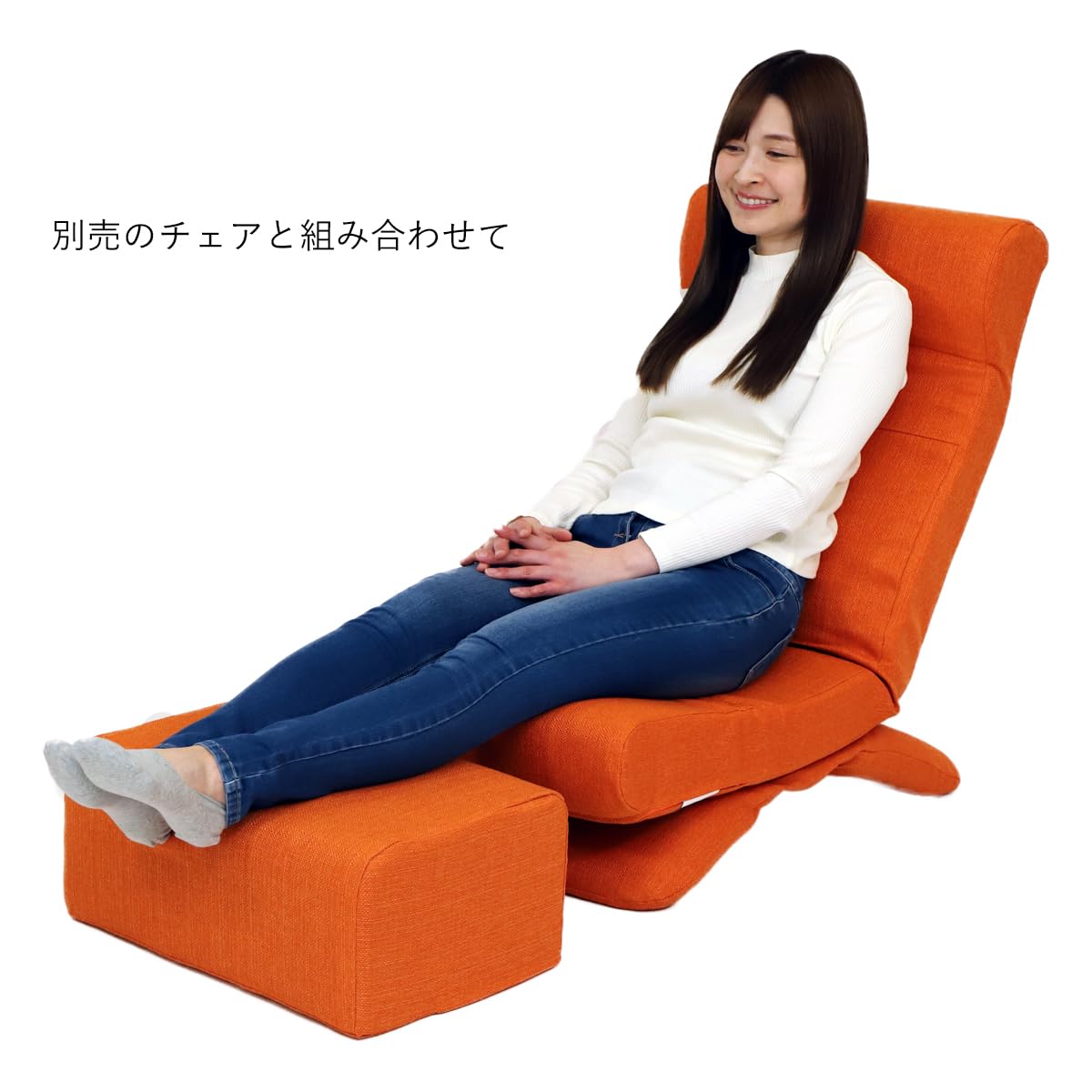 【Orange】 オットマン ロベルディ オットマン