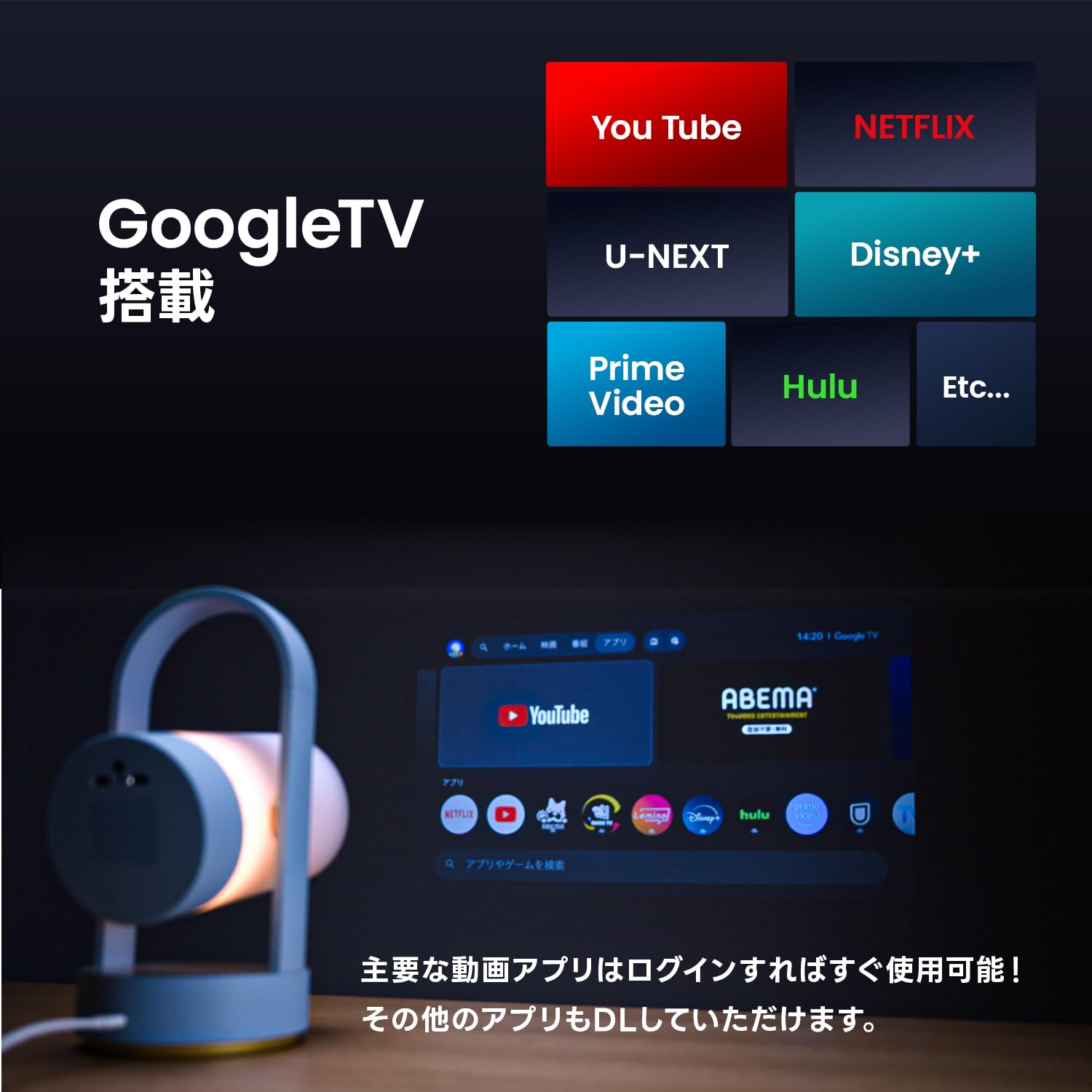 Amazon.co.jp: Adget Vesper プロジェクター 天井投影 Google TV フル
