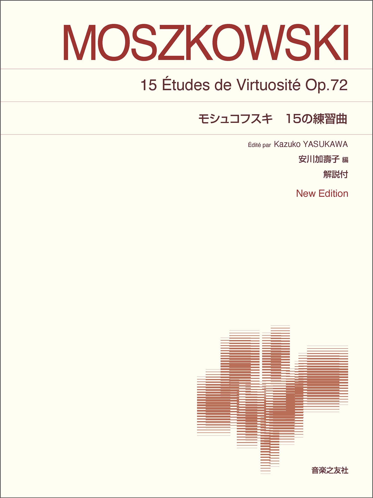 サハ、トゥバ、モンゴルなどの音楽　シャーマン　貴重な研究書 サハ、トゥバ、モンゴルなどの音楽 シャーマン 貴重な研究書 【公式通販】