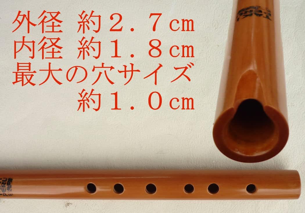 女竹製　高級ケーナ　1本8000円 女竹製 高級ケーナ 1本8000円 女竹製高級ケーナ G管 | ケーナ