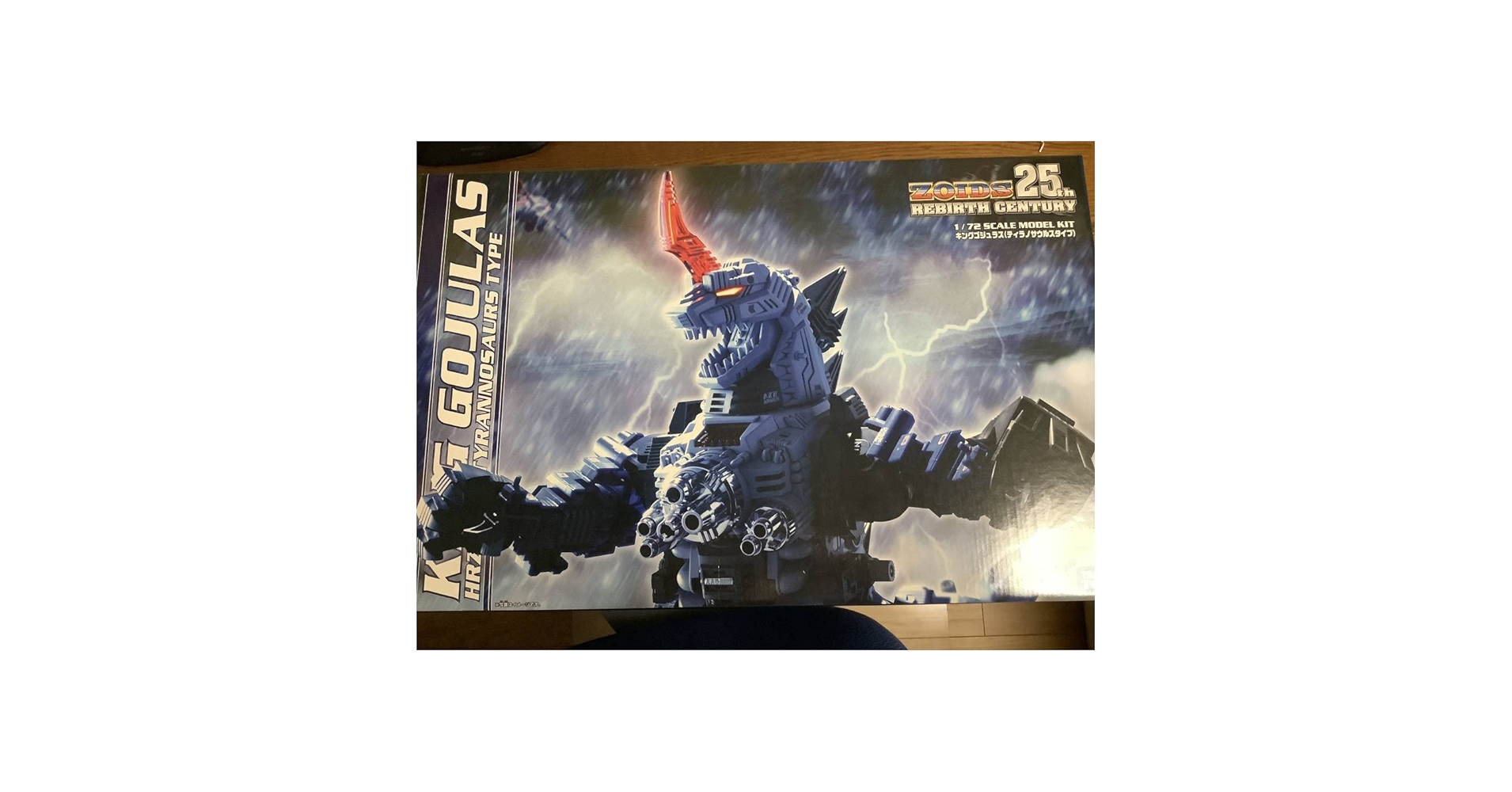 バ*ト様 キングゴジュラス　ゾイド25th タカラトミー|ゾイド 25TH リバースセンチュリー|HARDOFFオフモール