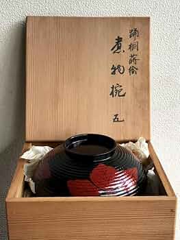 縁高　真塗　北村葵春作 61wjN8yWNwL._UF350,350_QL50_.jpg