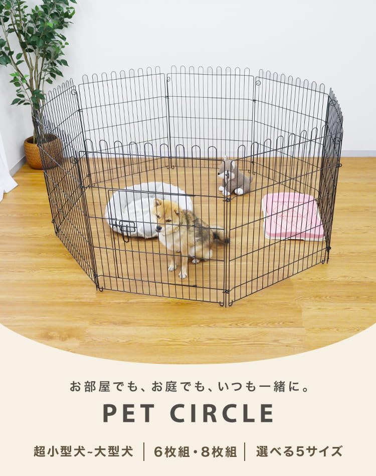 ペットゲージ　ペットサークル　金属製　小型犬　中型犬　60×155cm Amazon | WEIMALL ペットサークル 折りたたみ 6面サークル 高さ60cm 犬