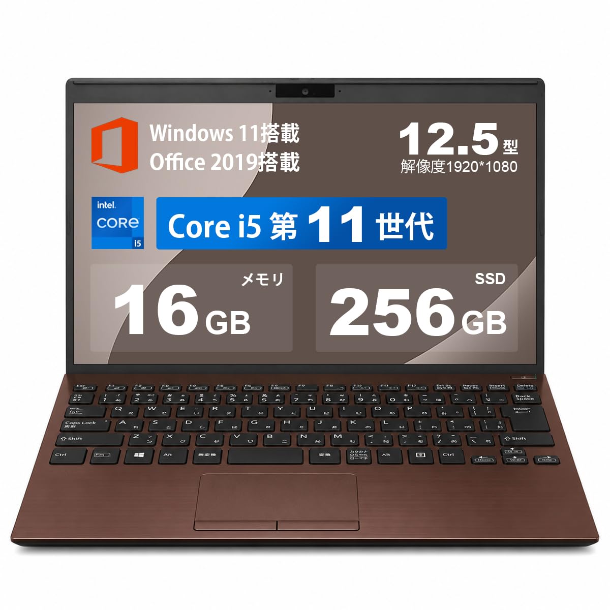 Amazon.co.jp: 【整備済み品】バイオノートパソコン VJPJ21第11世代