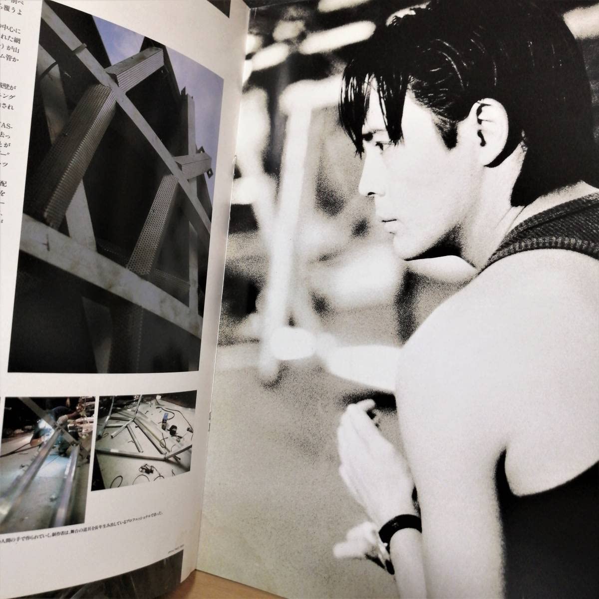 Amazon.co.jp: 氷室京介 歴代ツアーパンフ 14冊セット 1989 neo fascio