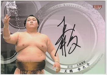BBM 2021 大相撲カード　匠　御嶽海久司　直筆サインカード　60枚限定 ベースボール・マガジン社 BBM＠BOOK CART