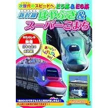 V.A - Brand New Title [Japan DVD] PHVD-401