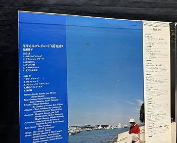 能瀬慶子　ほほえみプレリュード　LPレコード　昭和アイドル Amazon.co.jp: LPほほえみプレリュード 前奏曲能瀬慶子Keiko