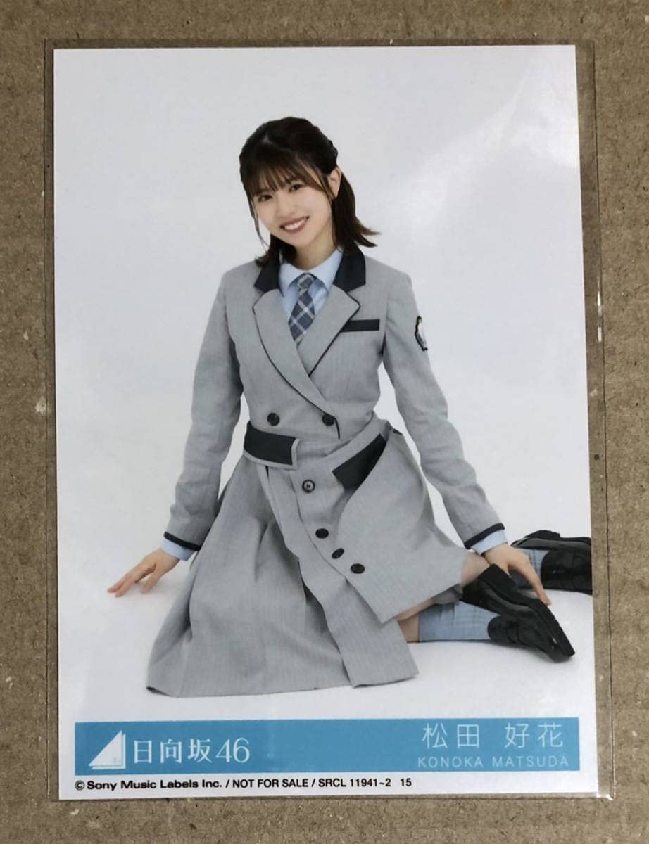 Amazon.co.jp: 日向坂46 ってか 封入生写真 松田好花 座り
