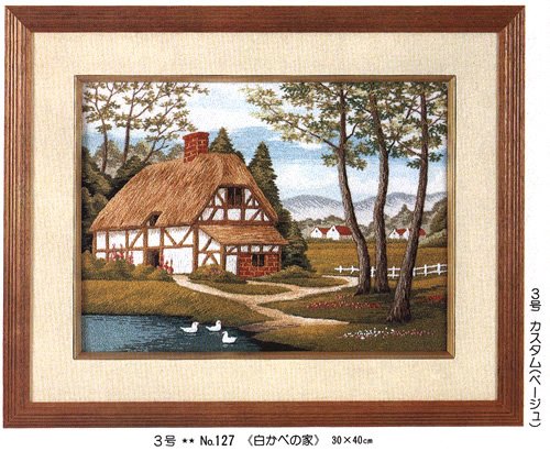 ���������h�J�L�b�g No127 �����ׂ̉Ɓi�R���j(Bunka Embroidery/Kits No.127)